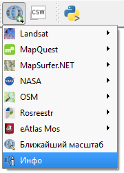 Файл:Quickmapservices-01.png