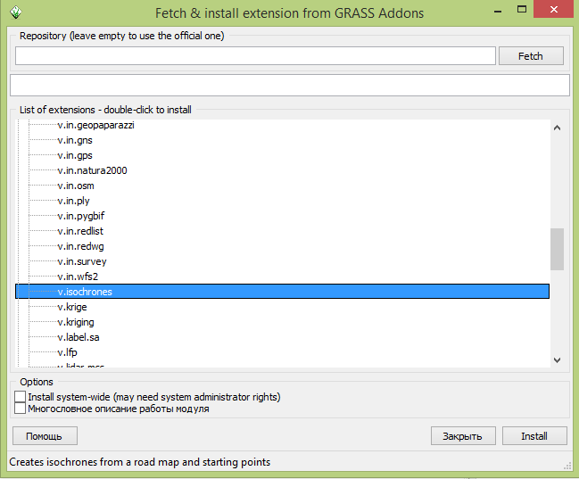 Файл:Grass qgis isochrones extensions2.png
