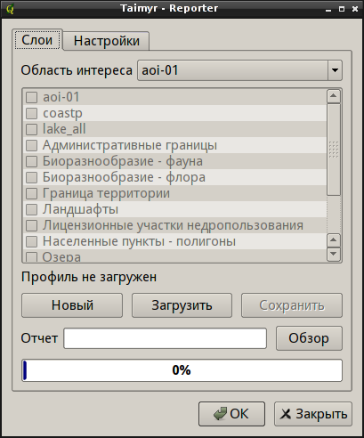 Главное окно расширения, вкладка «Слои»