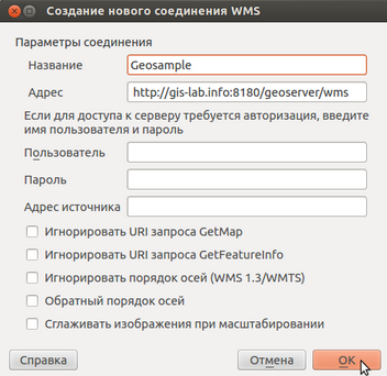 WMS WFS QGIS CREATE URL WMS.png