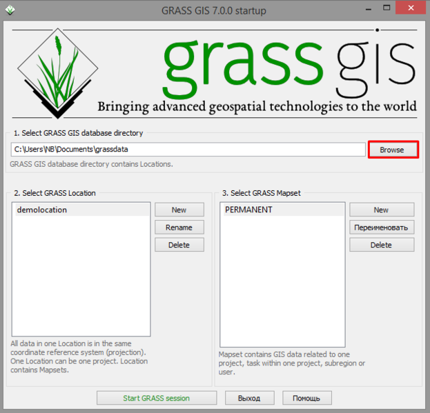 Файл:Grass7 landsat8 processing 01.png