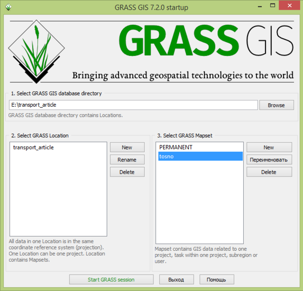 Файл:Grass qgis isochrones project8.png