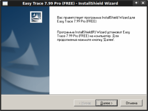 Et799 linux install-04.png