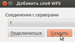 Файл:Create wfspng.png