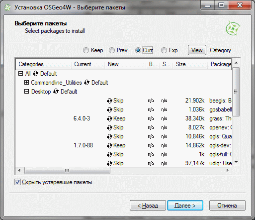 Qgis-osgeo4w-install-09ru.gif