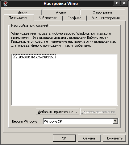 Et799 linux install-01.png