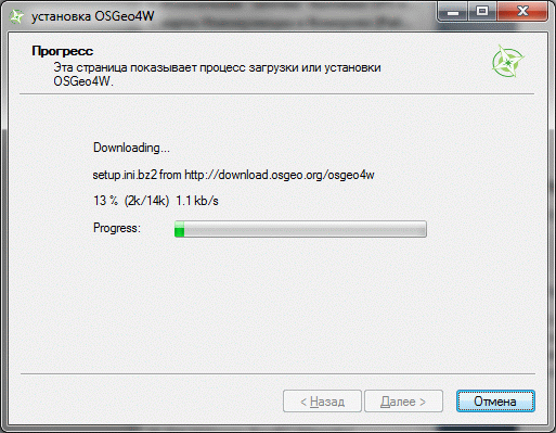 Qgis-osgeo4w-install-06ru.gif