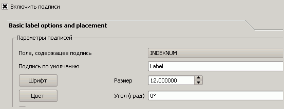 Georef-qgis-rosreestr-03.gif