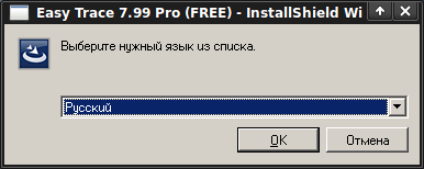 Et799 linux install-03.png