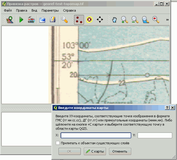 Qgis Реферат