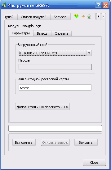 На какой вкладке находится команда с помощью которой можно изменить уже имеющийся рисунок на другой