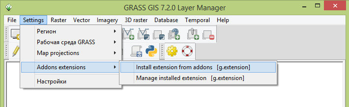Файл:Grass qgis isochrones extensions1.png