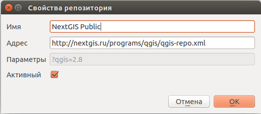 Файл:Qgis-install-plugin-5.png