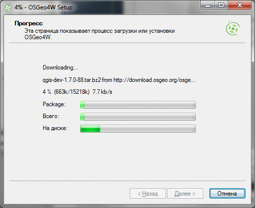 Qgis-osgeo4w-install-10ru.gif