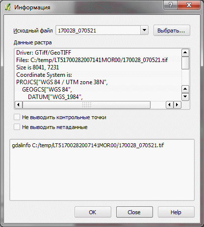 Файл:Qgis-locate-point-12.gif