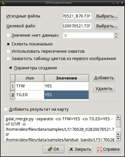 Файл:Qgis-landsat-merge-03.png